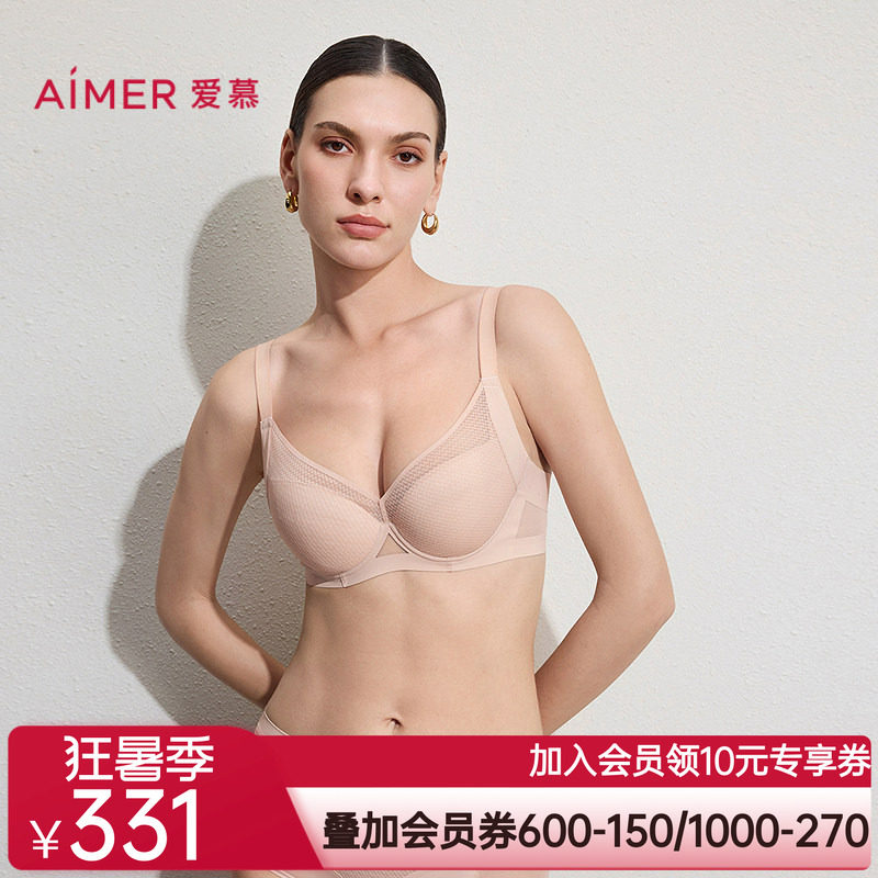 爱慕元启春夏内衣女4/4软钢圈无纺布大胸显小文胸AM12C842