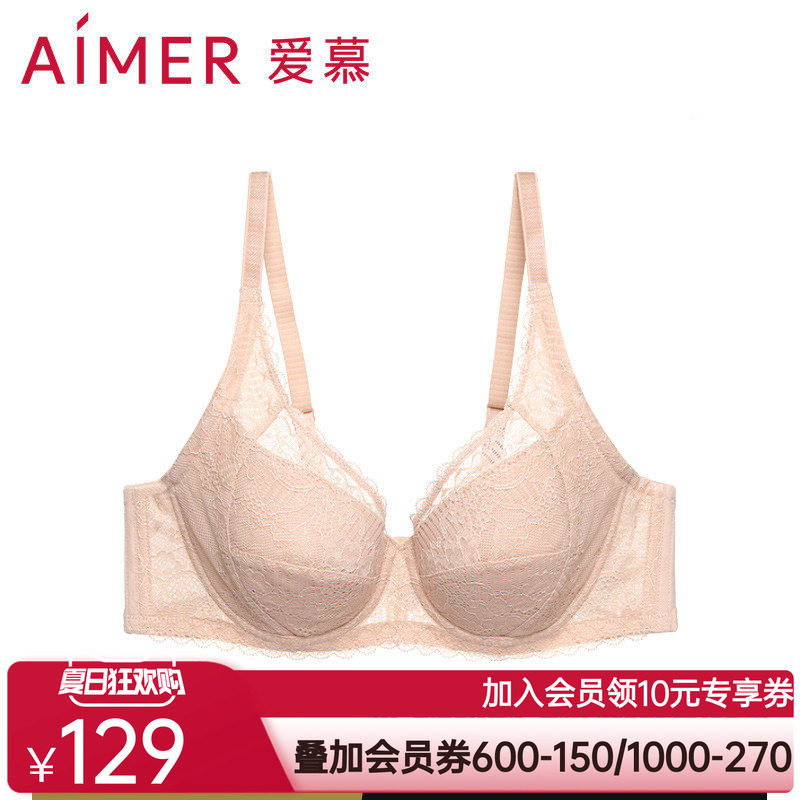aimer爱慕3/4软钢托无纺布大罩杯文胸AM124531