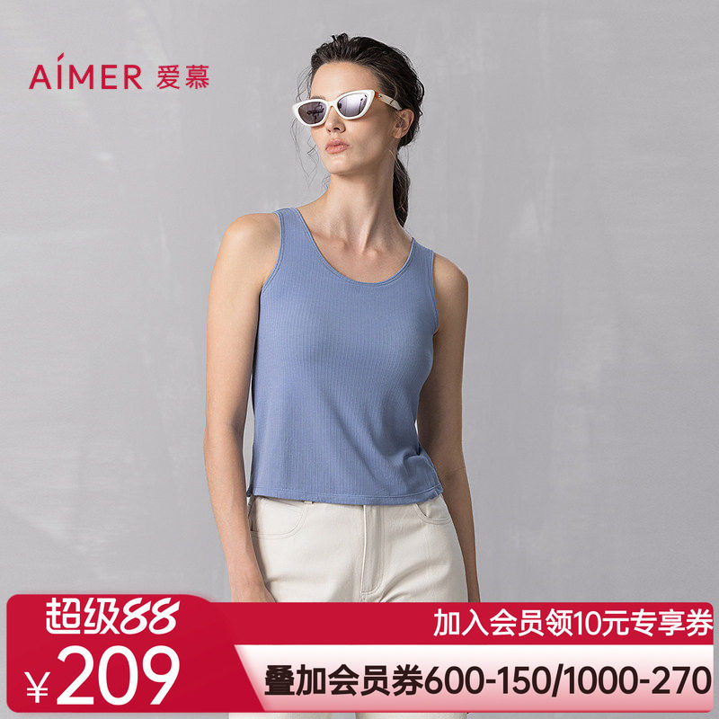 爱慕舒悦2025春夏易搭打底女士宽肩带带胸垫背心上衣AM72B511