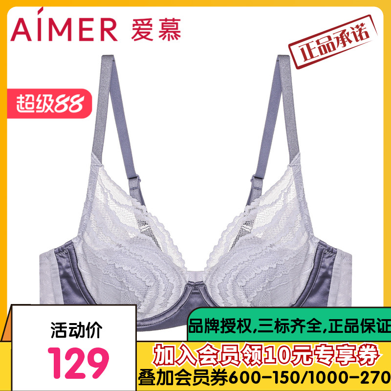 【会员回馈礼】爱慕4/4薄杯大胸显小隐孔透气花瓣内衣AM138751