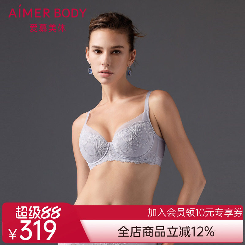 爱慕微雨斓姗内衣女4/4软钢圈无纺布薄杯大胸显小文胸AD120501