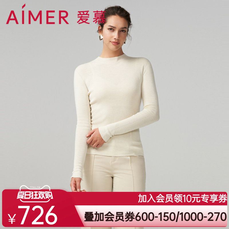 爱慕女士打底含羊毛含真丝小高领长袖上衣女士打底衣AM729105