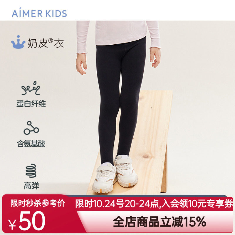 一体织打底裤奶皮衣AK182A891