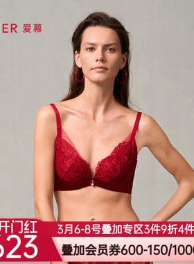 爱慕婚礼之夜内衣女红色3/4水袋杯性感蕾丝小胸聚拢文胸AM14A051