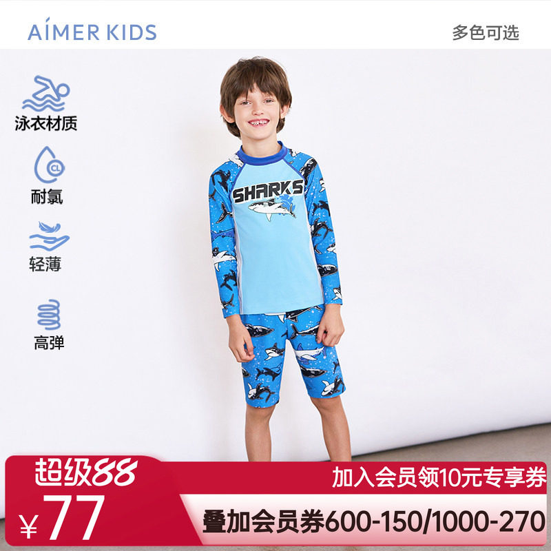 爱慕儿童防晒耐氯五分泳裤男童男孩海边度假游泳五分泳裤