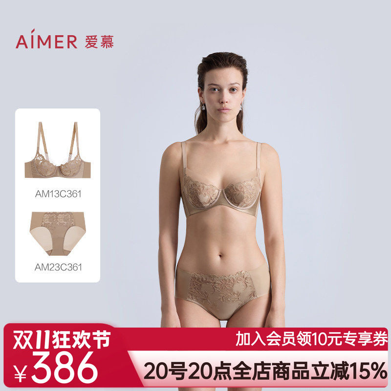 爱慕观棠内衣女4/4薄杯大胸显小性感蕾丝文胸内裤套装