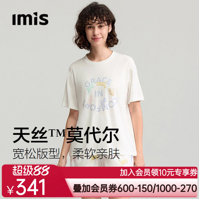 爱美丽舞蹈猫咪印花莫代尔睡衣女圆领短袖短裤家居服套装26夏新款