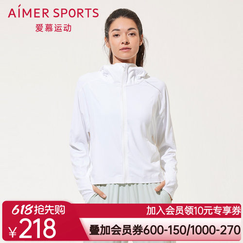 爱慕带帽拉链防晒外套AS144R61