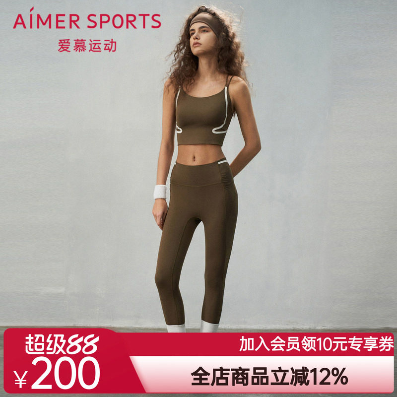爱慕运动寻意女士春夏休闲瑜伽九分裤裤子AS153S81图片