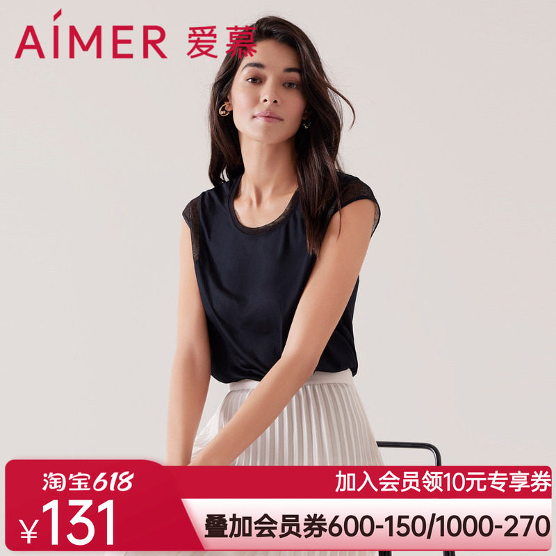 爱慕春夏圆领小包袖打底女外穿莫代尔网纱拼接纯色休闲背心上衣
