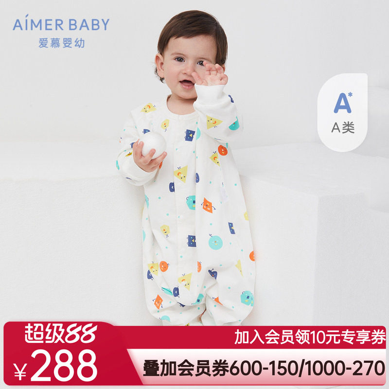A类春秋冬爱慕儿童6月+中性婴幼儿宝宝双层印花棉氨纶分腿睡袋