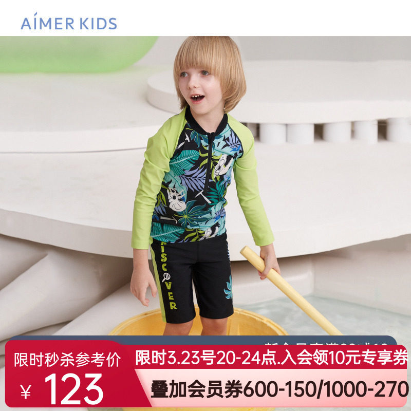 爱慕儿童泳裤男孩男童五分海边中高腰沙滩游泳裤耐氯高弹防晒轻薄