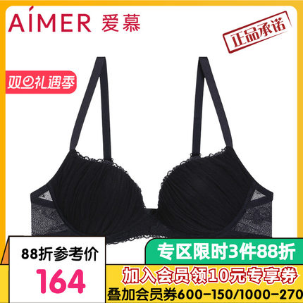 爱慕内衣女蔓塔3/4加厚模杯简约网纱包覆小胸聚拢文胸AM117821