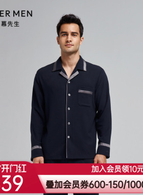 爱慕先生商场同款秋冬牛奶丝绒家居服男士翻领睡衣上衣NS41K151