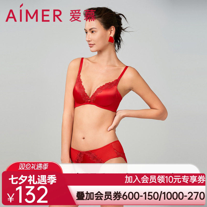 爱慕23好事将近内裤女本命年红品棉质底裆蕾丝低腰平角裤AM239081