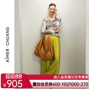 爱慕·CHUANG沐夏女士外穿含桑蚕丝休闲阔腿长裤CA821811