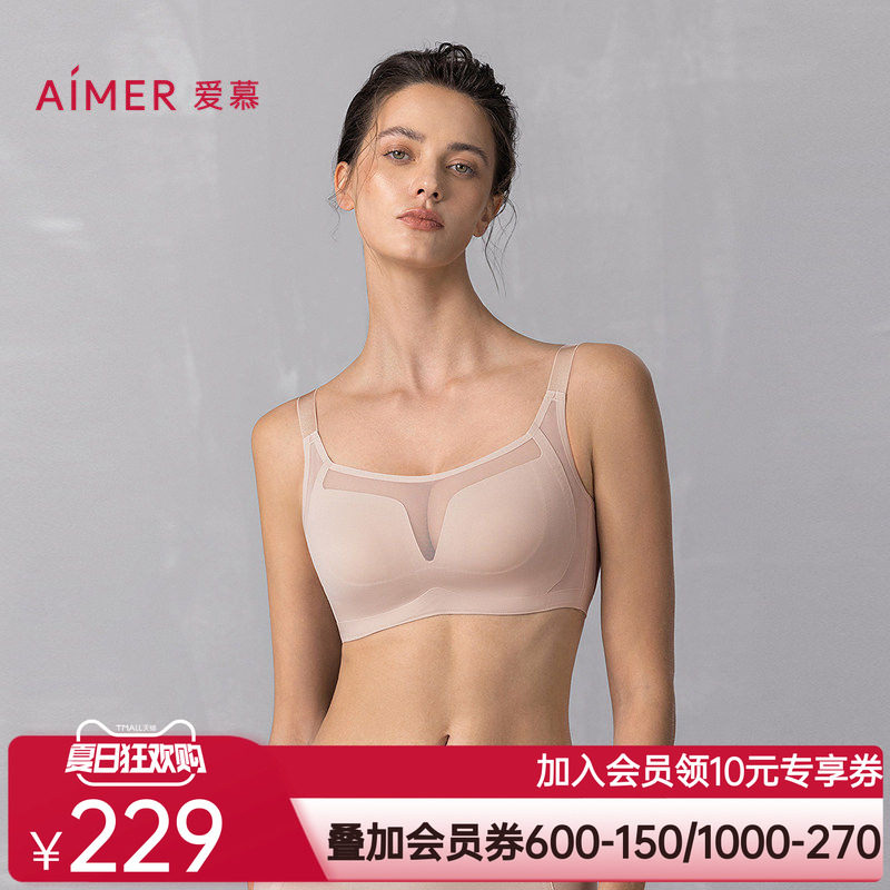 爱慕2025年春夏内衣女氧气贴贴防走光无钢圈薄杯透气收副乳文胸