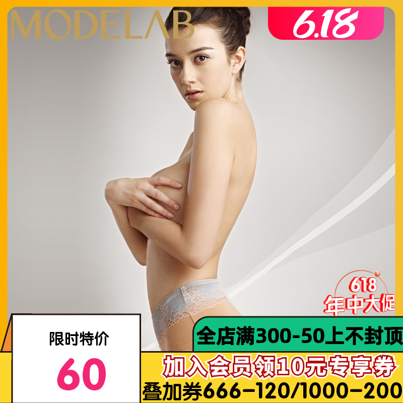 爱慕MODELAB爱慕慕澜专柜凝姿轻微收塑高腰三角内裤AD22021 女士内衣/男士内衣/家居服 平角裤 原图主图