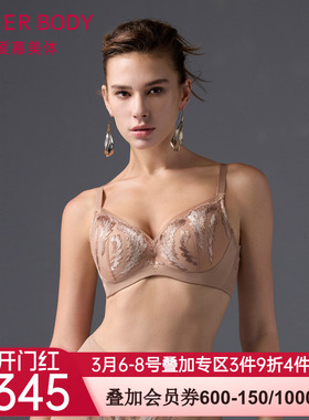 爱慕美体烟火星辰内衣女红色3/4软钢圈中厚模杯隐孔文胸AD110511