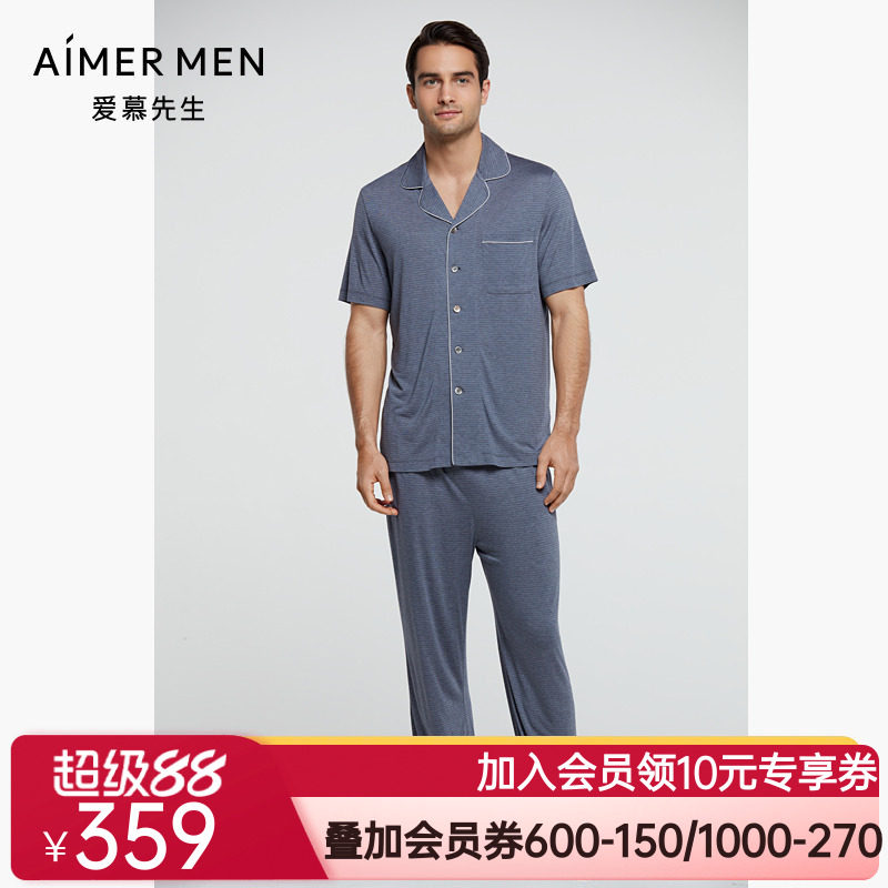 爱慕先生睡衣男21SS至臻条纹家居夏可外穿系绳长裤睡裤NS42E101