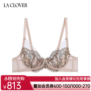 兰卡文(LA CLOVER)萌动初心系列4/4薄杯文胸蕾丝刺绣内衣LC13YX1