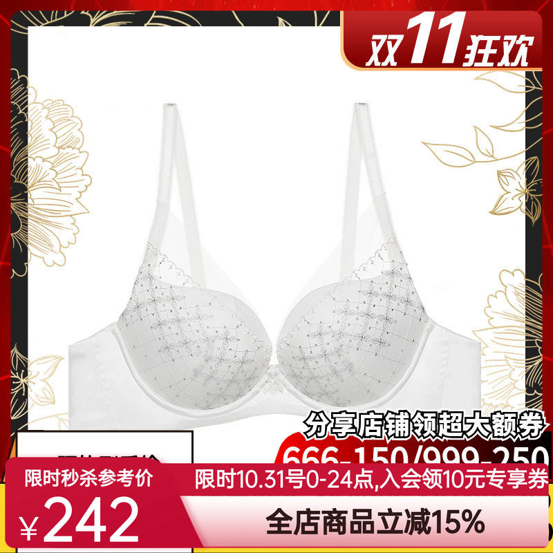 LACLOVER兰卡文星河闪烁系列柔软杯聚拢文胸LC11SR1