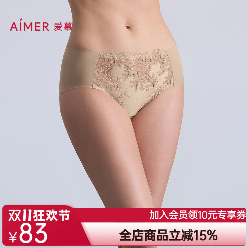 爱慕观棠内裤女棉质底裆性感蕾丝中腰平角裤AM23C361