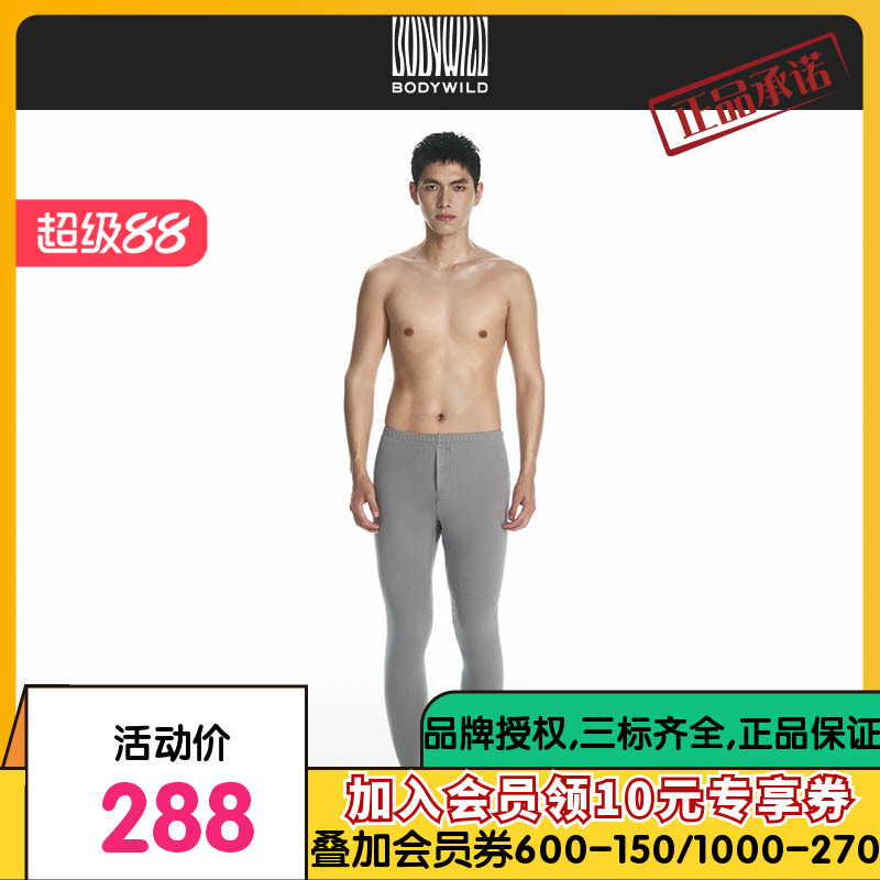 BODYWILD爱慕暖融融双层包腰长裤24新款ZBN73SU1