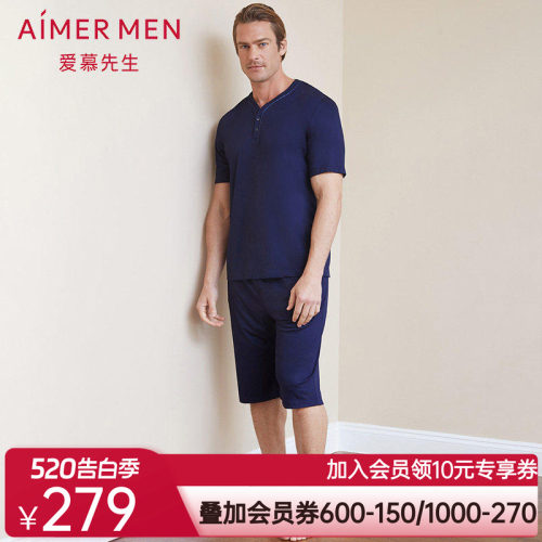 aimer men爱慕先生纵享丝滑家居短裤NS42C094