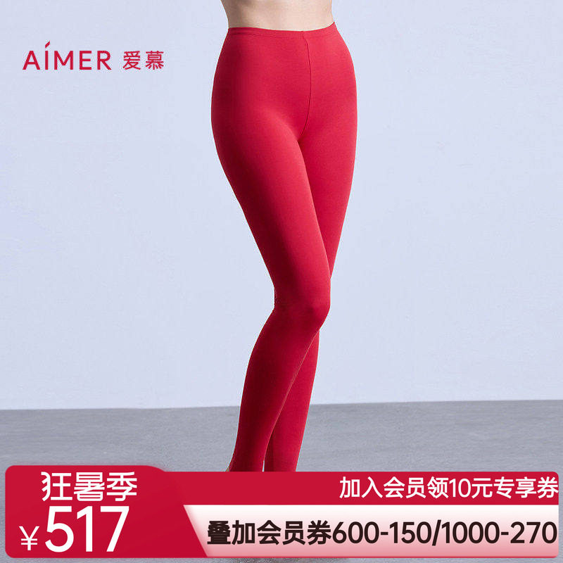 爱慕25秋冬舒适百搭系列女士红品打底秋裤长裤AM73B802