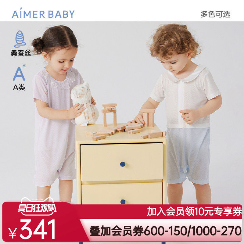 爱慕婴幼春夏丝柔甄享中性含桑蚕丝短袖短裤连体爬服包屁衣