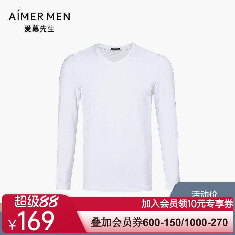 爱慕先生打底秋衣莫代尔薄款男青年内衣V领长袖上衣NS72A711