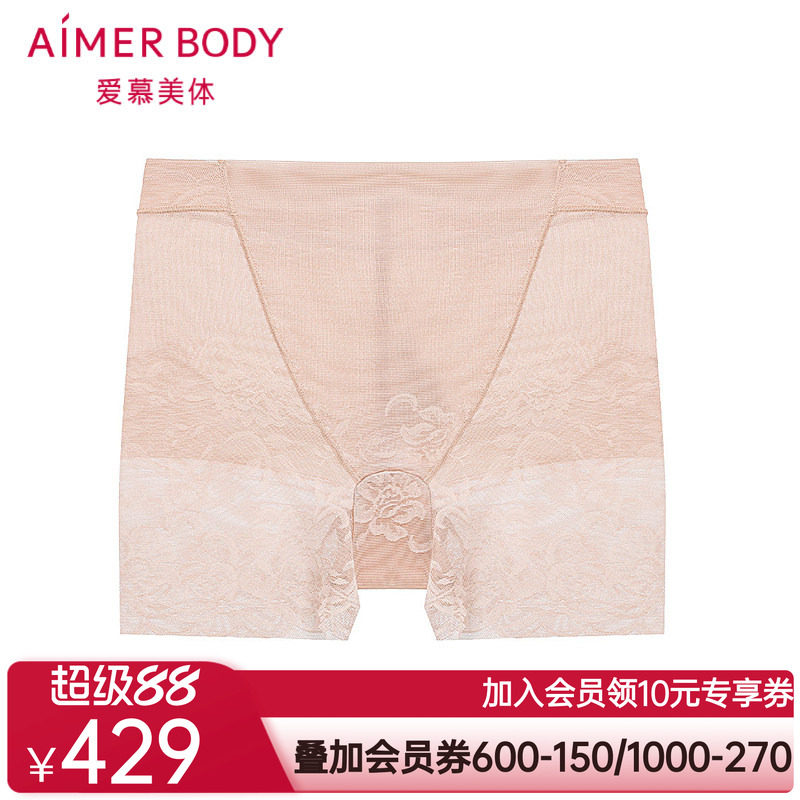 爱慕美体25夏轻轻塑女士高腰四角塑裤打底裤安全裤AD330582