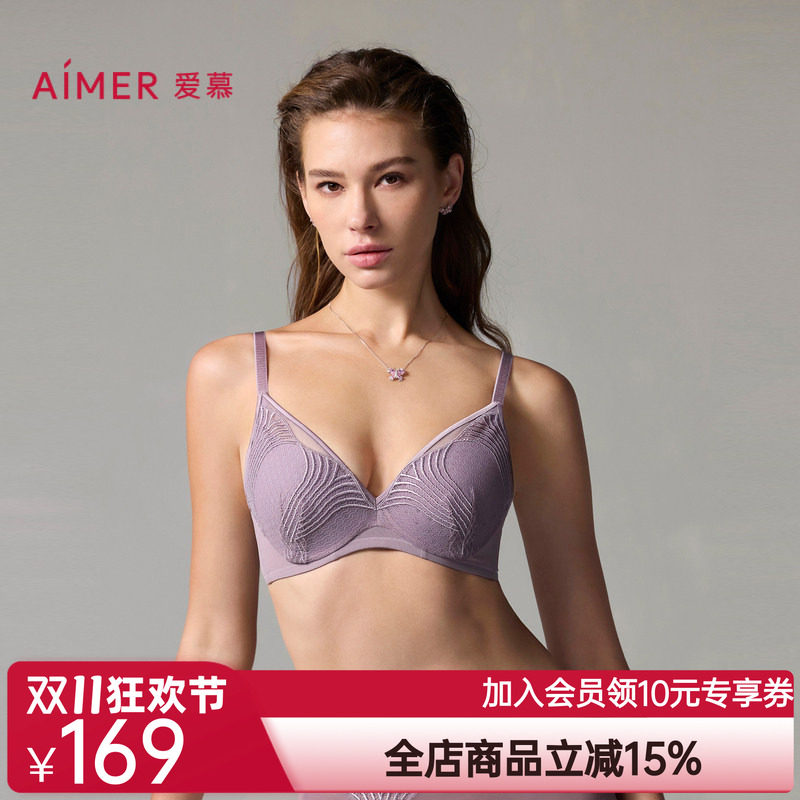 【新品洞力装秒杀】爱慕宫羽内衣女3/4软钢圈薄模杯大胸显小文胸