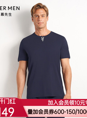 爱慕先生20SS竹长丝家居圆领拼条短袖NS41D852