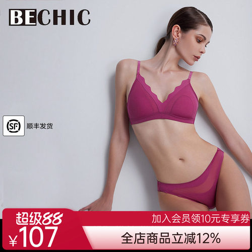 BeChic潮汐巴西裤纯棉内裤女性感BC21CD1