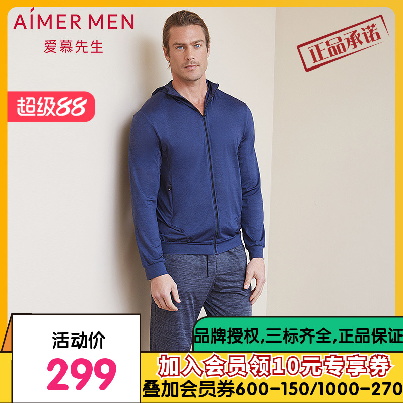 aimer men爱慕先生花灰运动拉链长袖帽衫NS62B687
