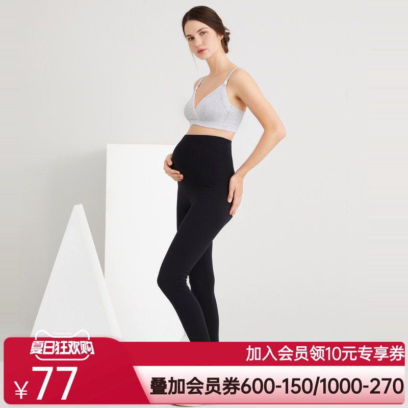 Aimer Mommy爱慕妈咪舒适乐享高弹护肚不紧勒高腰孕妇装打底裤子
