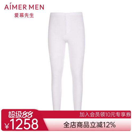 Aimer man爱慕先生莫代尔打底长裤秋裤NS73D31