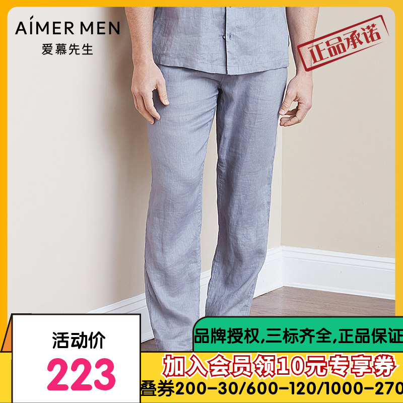 aimer men爱慕先生亚麻印象长裤NS82B991