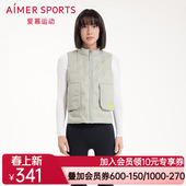 爱慕运动BEYOND跨越轻量羽绒马甲AS144M92