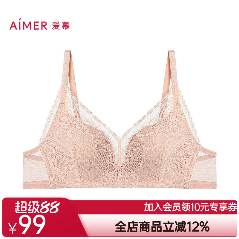 爱慕2025年春夏内衣女叶语无钢圈薄模杯透气洞洞小胸微聚拢文胸