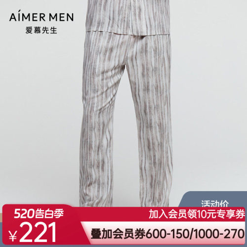 AIMER MEN爱慕先生 男士家居21SS茶香须臾家居长裤 NS42E171