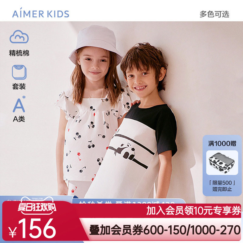 爱慕儿童短袖套装男女童A类精梳棉樱桃熊猫可外穿家居服夏新品T恤