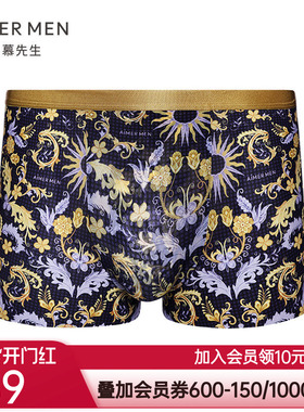 爱慕先生男士内裤20AW-USPACE易洗易干印花装腰平角裤NS23D262