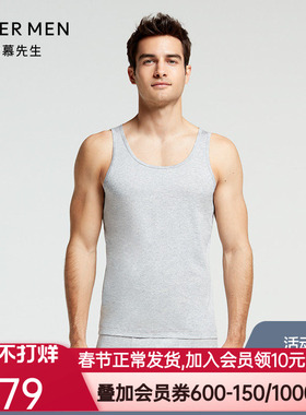 Aimer men爱慕先生棉跨栏背心男士背心NS11B601