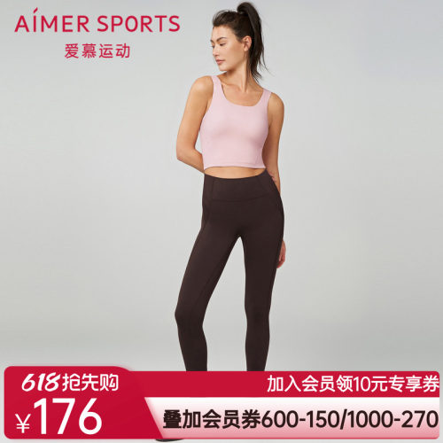 爱慕运动23AW唤醒运动装女紧身跑步无前浪双层运动长裤AS153S11