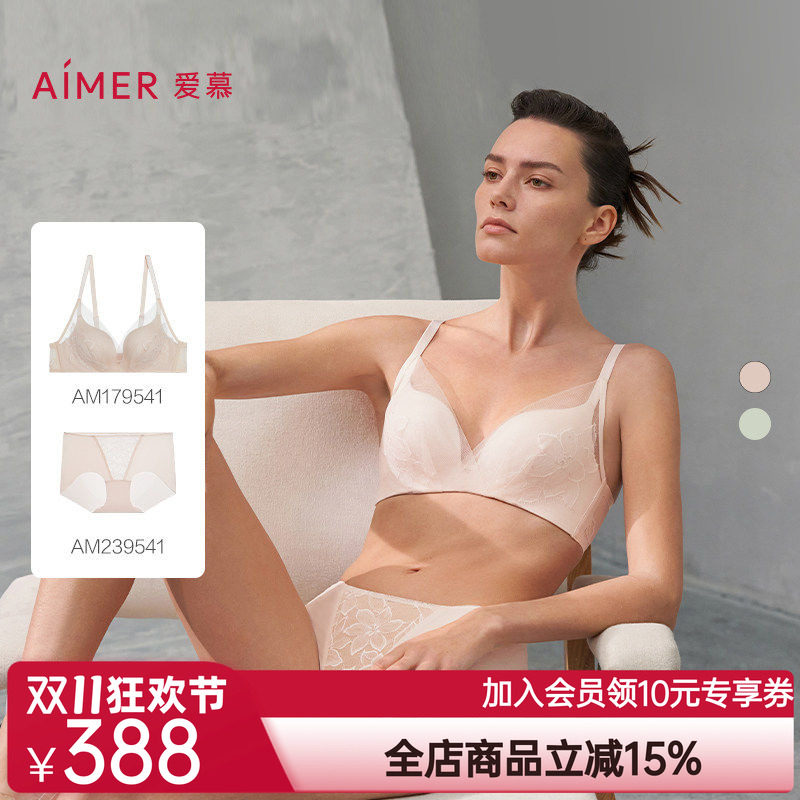 爱慕花之秘境内衣女春夏薄杯大胸显小/中厚小胸聚拢文胸内裤套装