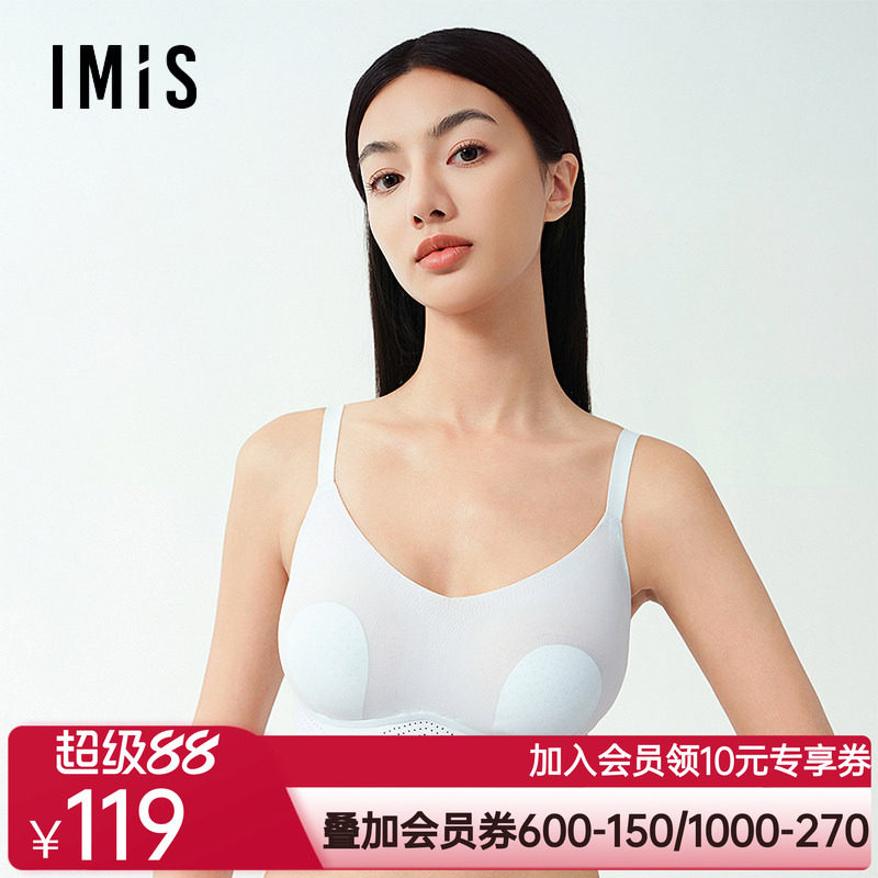 爱美丽2025小冰皮III代无托软支撑3/4超薄洞洞海绵兔耳杯文胸女