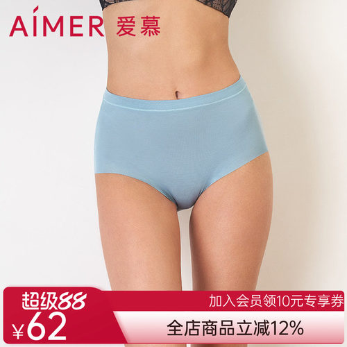 aimer爱慕乐享主义中腰平角内裤AM232191